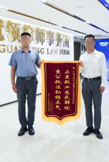 正直敬业为民解忧  秉公执法弘扬正气