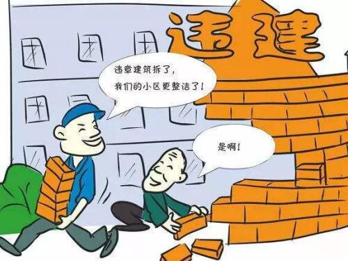 违建拆除律师-对违法建筑除了强制拆除还有哪些措施