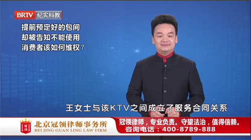 周旭亮受邀参与录制的北京广播电视台《法治进行时》节目播出-图2