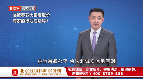 任战敏受邀参与录制的北京广播电视台《法治进行时》节目播出-图1