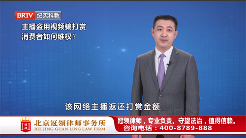 任战敏受邀参与录制的北京广播电视台《法治进行时》节目播出-图2