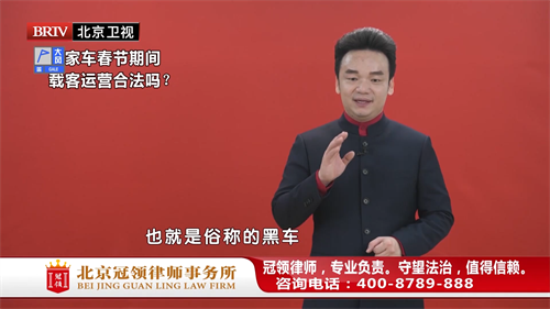 周旭亮受邀参与录制的北京广播电视台《法治进行时》节目播出-图1