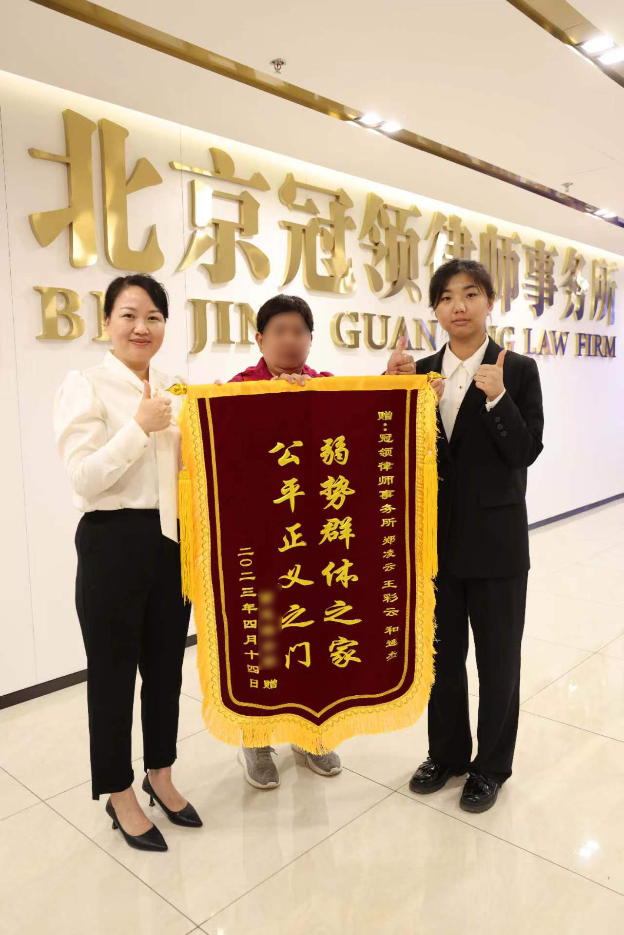 弱势群体之家 公平正义之门