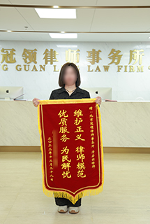 维护正义律师模范 优质服务为民解忧