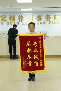 专业诚信 尽职尽责
