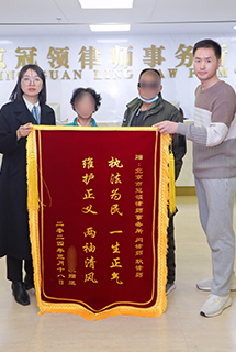 执法为民 一生正气 维护正义 两袖清风
