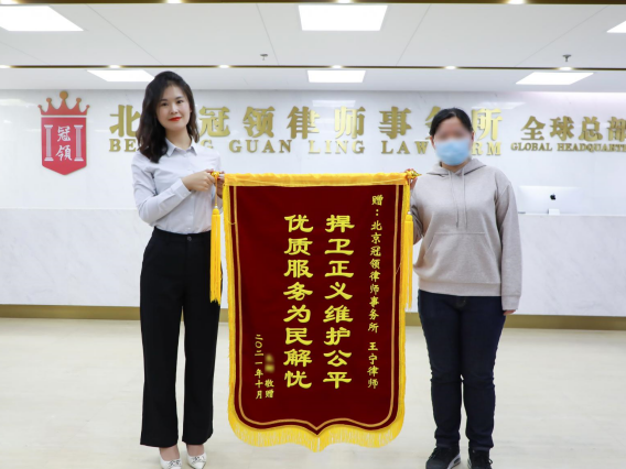 捍卫正义维护公平 优质服务为民解忧