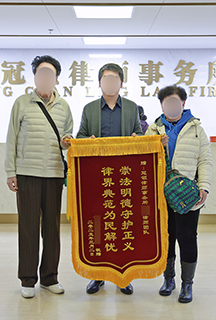 任翀律师锦旗照片2 - 副本.jpg