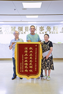 兰瑞刚律师锦旗照片1 - 副本.jpg