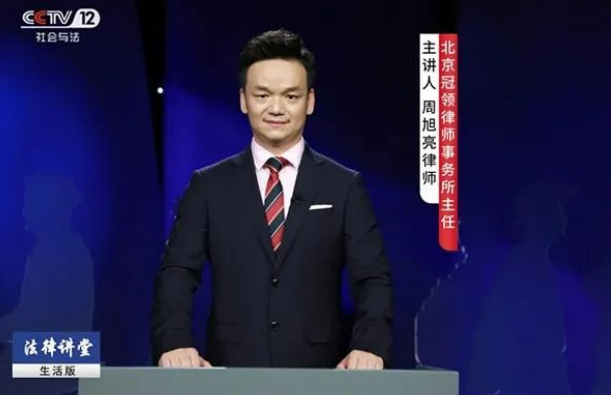 央视《法律讲堂》预告 | 周旭亮律师主讲的《被妒火灼伤的生命》11月30日播出