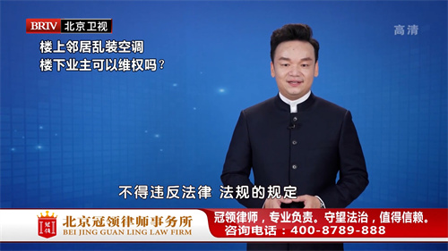 周旭亮受邀参与录制的北京卫视《法治进行时》节目播出-图1