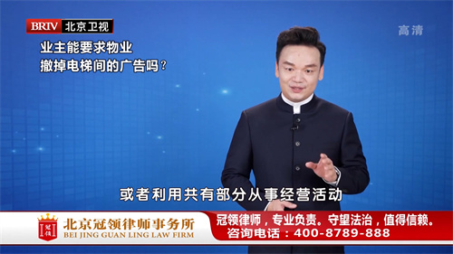 周旭亮受邀参与录制的北京卫视《法治进行时》节目播出-图2