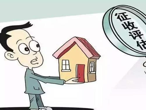 河南自建房征收律师-征地补偿评估结果不满意如何解决