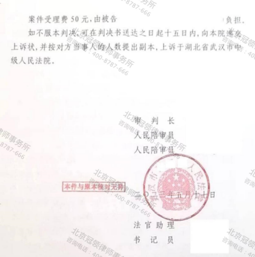 【胜诉故事】房屋未签补偿协议就遭拆除，冠领律师助委托人确认征收方强拆违法-5