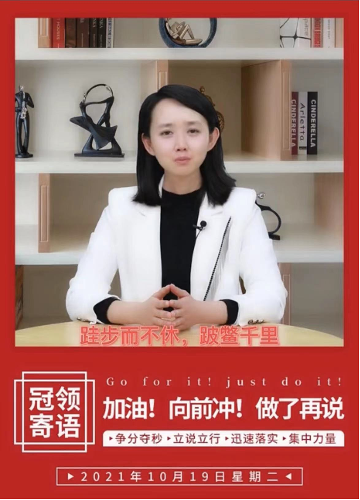 冠领胡洁涵律师发表寄语：先苦后甜