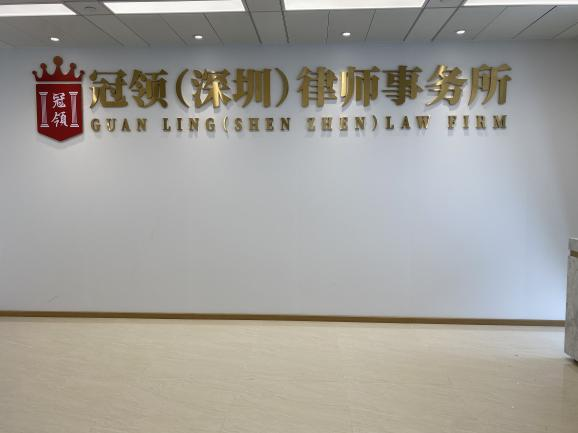 周旭亮主任赴深圳分所指导工作-图1
