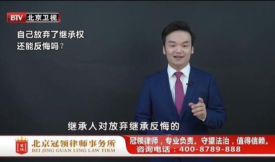 周旭亮参与录制的北京卫视《法治进行时》节目播出-图2