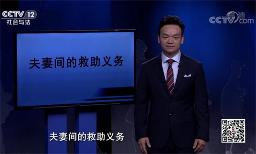周旭亮主讲的《法律讲堂》节目播出-图2