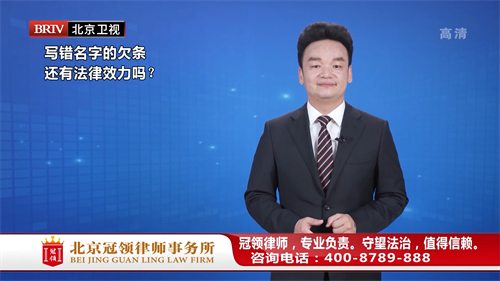 周旭亮受邀参与录制的北京广播电视台《法治进行时》节目播出-图2