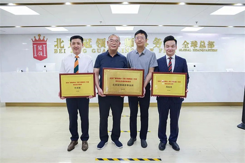 律媒联动 再续新篇5-1