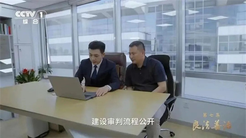 电视普法 共筑和谐7-2