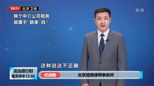 电视普法 共筑和谐7-4
