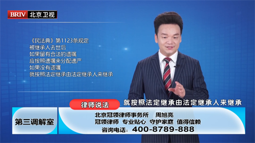 电视普法 共筑和谐7-5