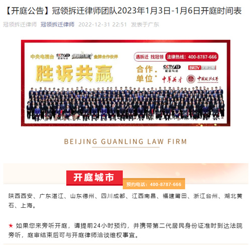 拆迁.jpg