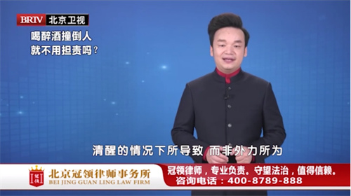 周旭亮受邀参与录制的北京广播电视台《法治进行时》节目播出-图1