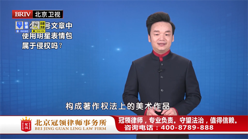 周旭亮受邀参与录制的北京广播电视台《法治进行时》节目播出-图2