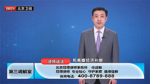 任战敏受邀参与录制的北京广播电视台《第三调解室》节目播出-1