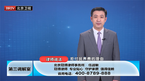 任战敏受邀参与录制的北京广播电视台《第三调解室》节目播出-2