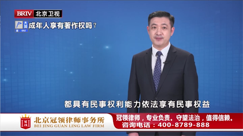 任战敏受邀参与录制的北京广播电视台《法治进行时》节目播出-图2