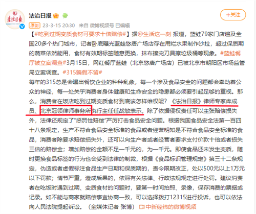 任战敏接受《法治日报》采访