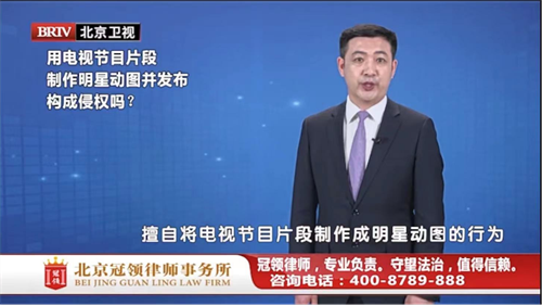 任战敏受邀参与录制的北京广播电视台《法治进行时》节目播出-1
