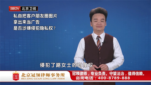 周旭亮受邀参与录制的北京广播电视台《庭审纪实》节目播出-图1