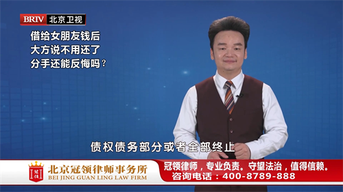 周旭亮受邀参与录制的北京广播电视台《庭审纪实》节目播出-图2