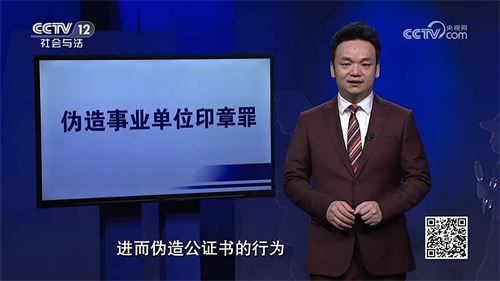 央视《法律讲堂》|周旭亮律师主讲《坑爹的儿女》圆满播出-3