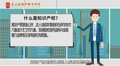 冠领在知识产权日以“尊重知识 崇尚科学 保护知识产权”为主题进行普法宣传-2