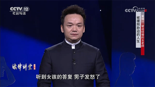 CCTV12《法律讲堂》周旭亮主讲《被裸照胁迫的人生》节目圆满播出-1