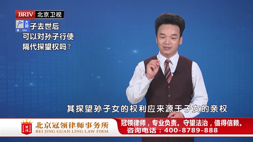 周旭亮受邀参与录制的北京广播电视台《法治进行时》节目播出-1