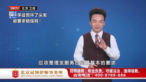 周旭亮受邀参与录制的北京广播电视台《法治进行时》节目播出-2