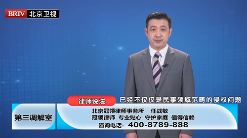 任战敏受邀参与录制的北京广播电视台《第三调解室》节目播出-1
