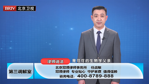 任战敏受邀参与录制的北京广播电视台《第三调解室》节目播出-2