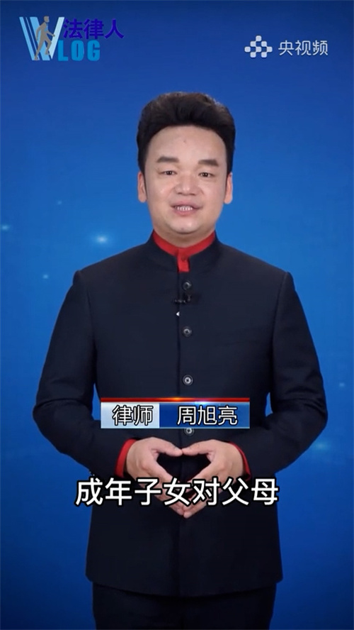 周旭亮受邀参与录制的央视融媒体之“法律人volg”视频发布