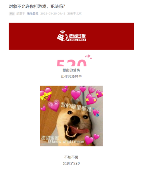 任战敏接受《法治日报》采访-1