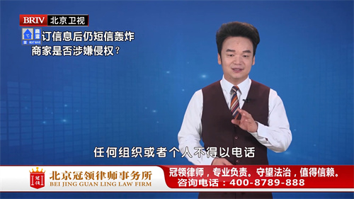 周旭亮受邀参与录制的北京广播电视台《法治进行时》节目播出-1