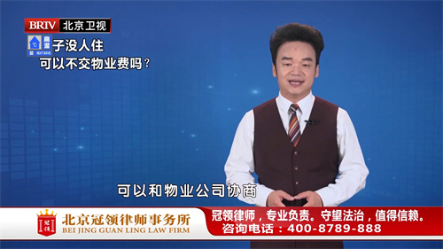 周旭亮受邀参与录制的北京广播电视台《法治进行时》节目播出-2
