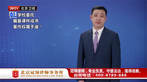 任战敏受邀参与录制的北京广播电视台《法治进行时》节目播出-2