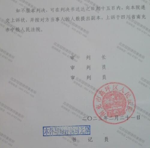 【胜诉故事】房屋被强拆，征收部门“否认三连”，冠领律师层层解套力证强拆违法-3